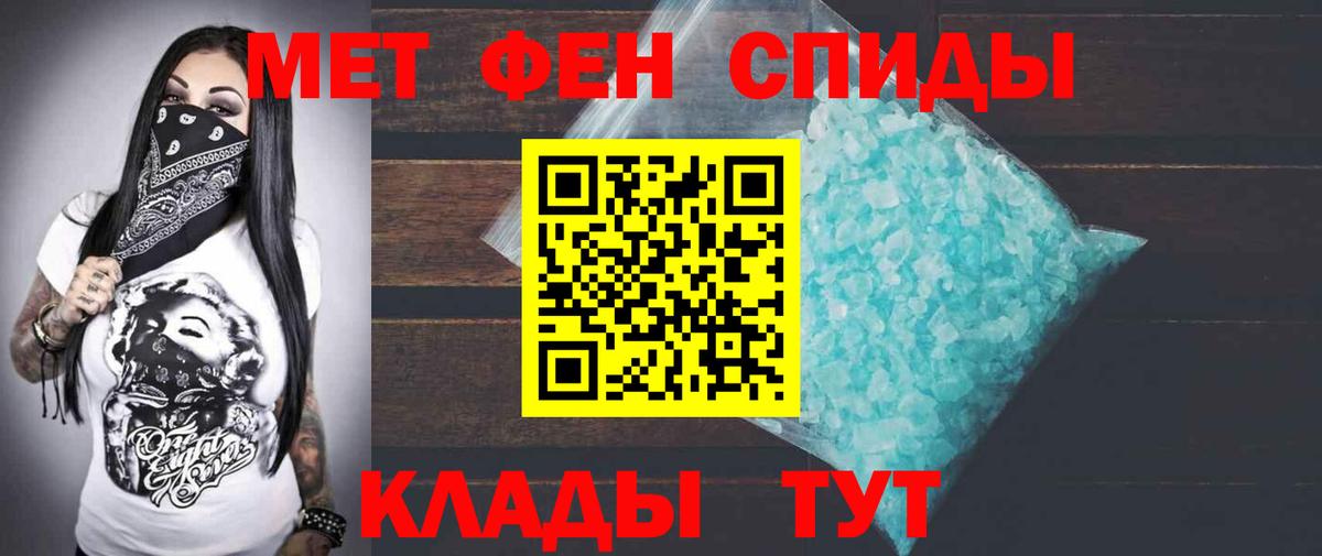 АМФЕТАМИН Premium Фролово