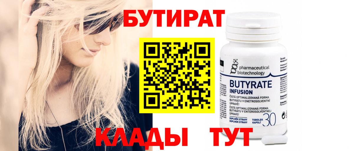 Гашиш  А ПВП СОЛЬ   Фролово  Меф   Вход с VPN  КОКАИН  Бошки Шишки 