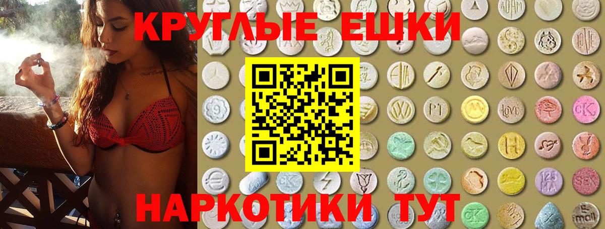 blacksprut как войти  ЭКСТАЗИ бентли  Вход с VPN  ЭКСТАЗИ  Экстази Cube  Фролово 