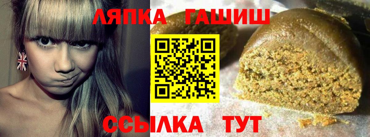 Гашиш Cannabis Фролово