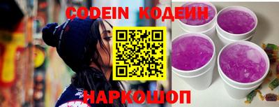 мяу мяу мука Новозыбков