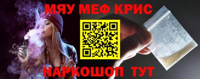 меф VHQ Обь