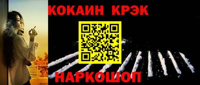 мефедрон мука Новокубанск