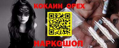 мефедрон мука Новокубанск