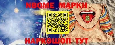 мяу мяу мука Новозыбков