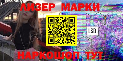 мяу мяу мука Новозыбков