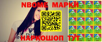мяу мяу мука Новозыбков