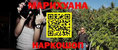 мяу мяу мука Новозыбков