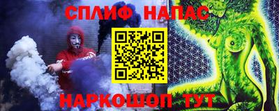 мяу мяу мука Новозыбков