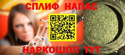 прущая мука Нягань