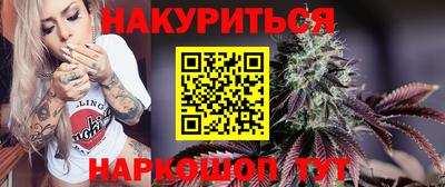 мефедрон мука Новокубанск