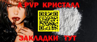 гашиш Обнинск