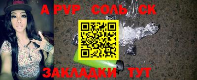 мефедрон мука Новокубанск