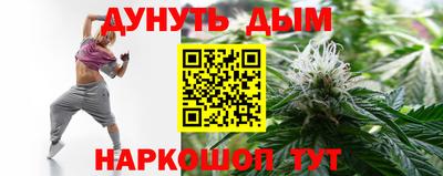 мефедрон мука Новокубанск