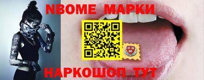 мефедрон мука Новокубанск