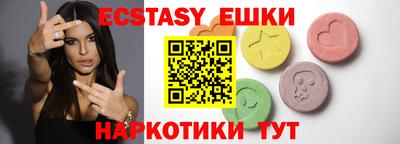 мефедрон мука Новокубанск