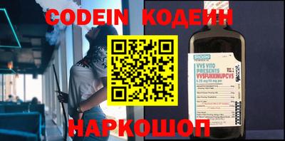 мефедрон мука Новокубанск