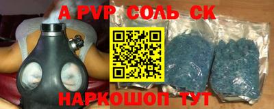 мефедрон мука Новокубанск