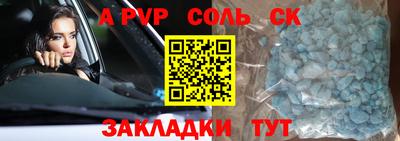 apvp Новодвинск