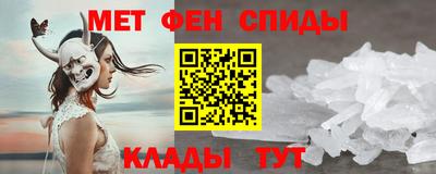 мефедрон мука Новокубанск
