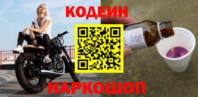 мефедрон мука Новокубанск