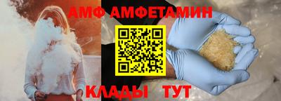 мяу мяу мука Новозыбков