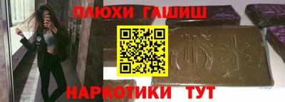 мяу мяу мука Новозыбков