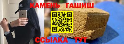 мяу мяу мука Новозыбков