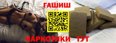 мяу мяу мука Новозыбков