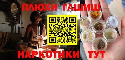 мяу мяу мука Новозыбков