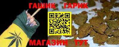 мяу мяу мука Новозыбков