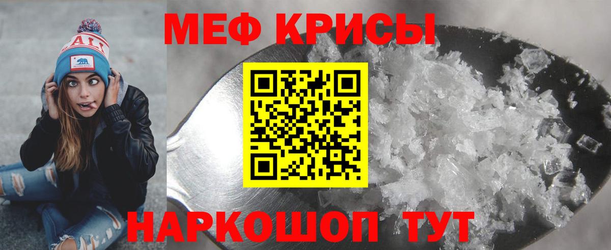 Фролово  Меф VHQ  Мефедрон  МЕФ  Вход с VPN  МЕФ 4 MMC 