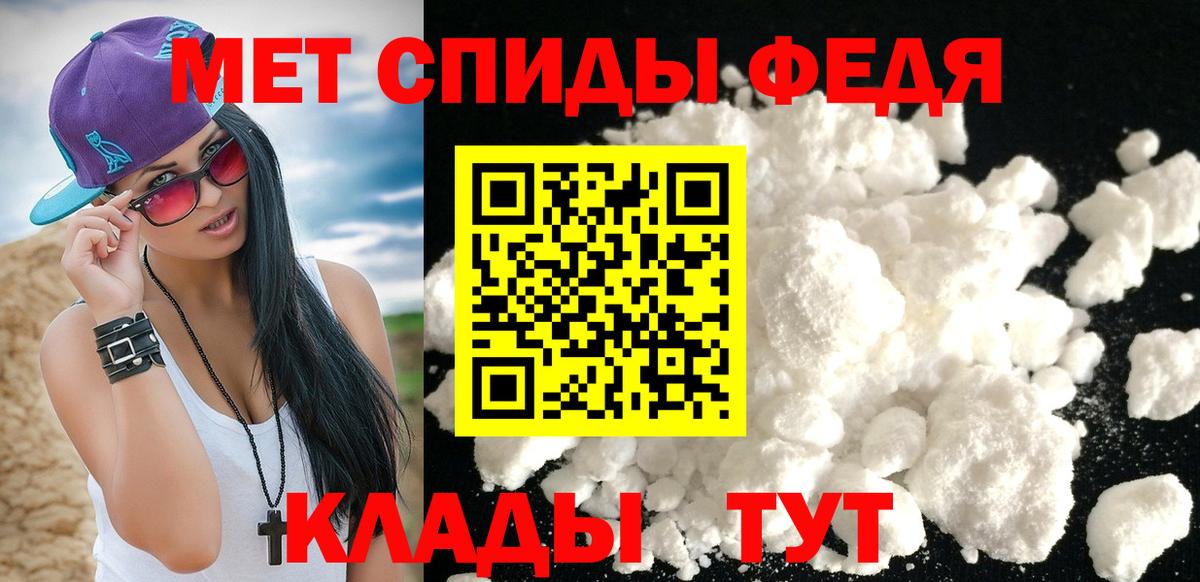 Первитин винт  Первитин винт  Фролово  Вход с VPN 
