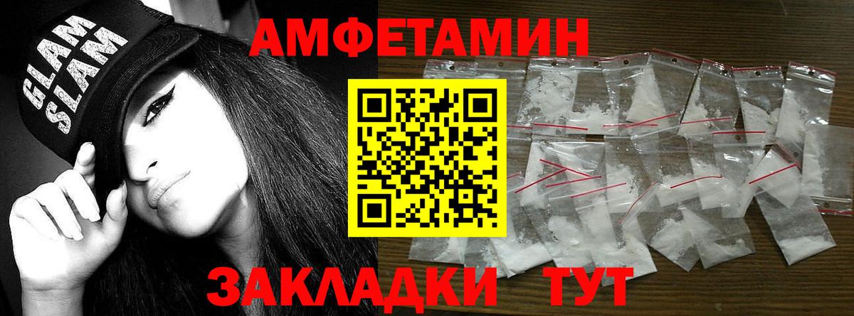 Первитин мет Фролово