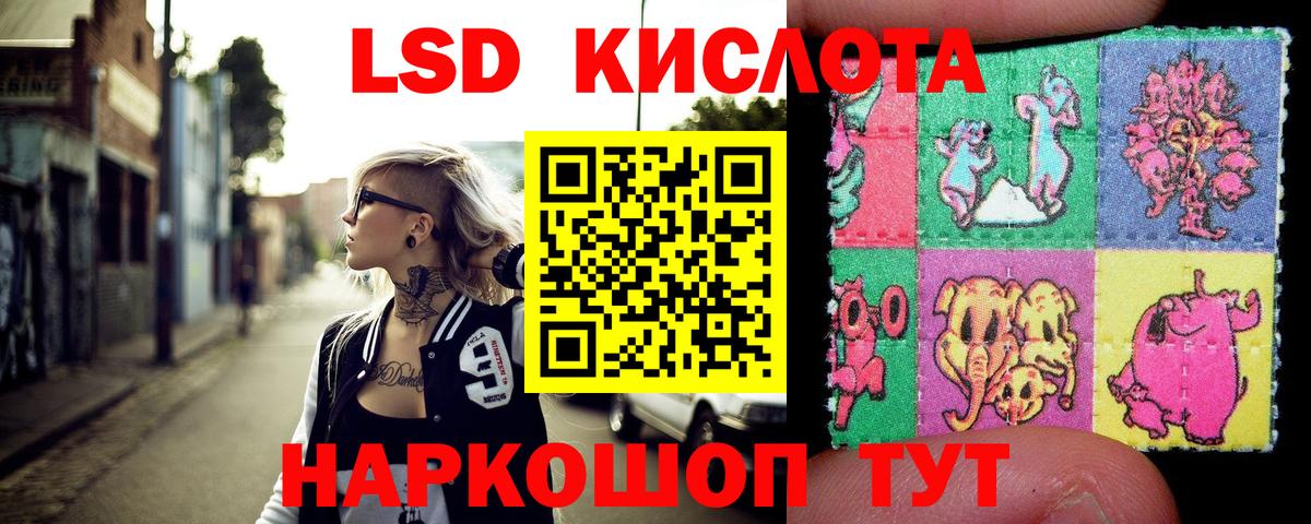 Фролово  Наркотические марки 1,5мг  Вход с VPN 
