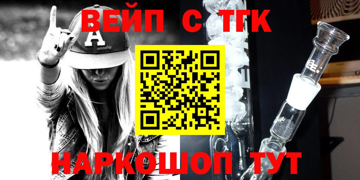 Фролово  blacksprut вход  Вход с VPN  ТГК концентрат 