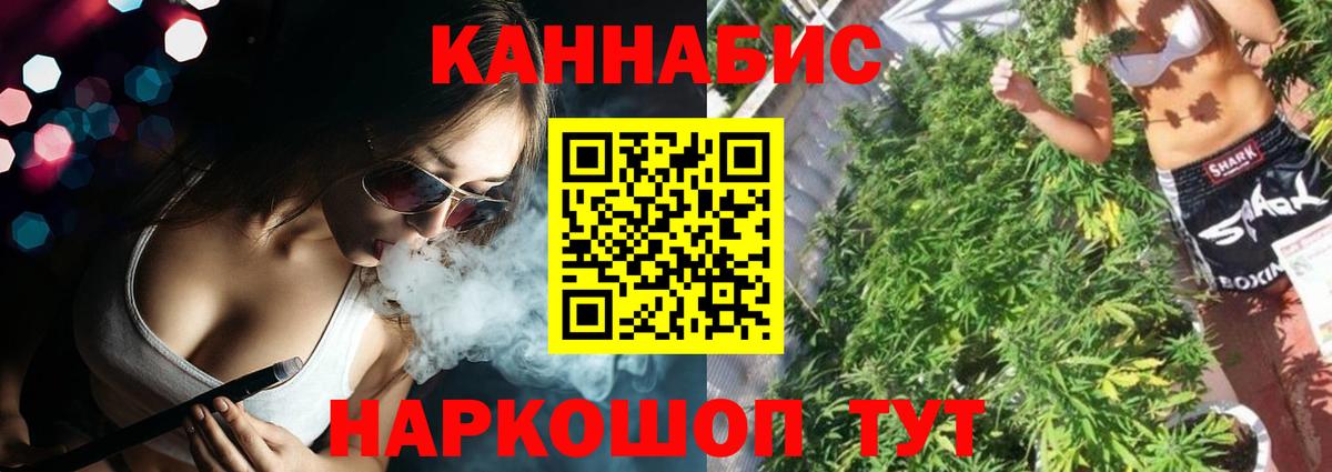 Конопля ГИДРОПОН Фролово